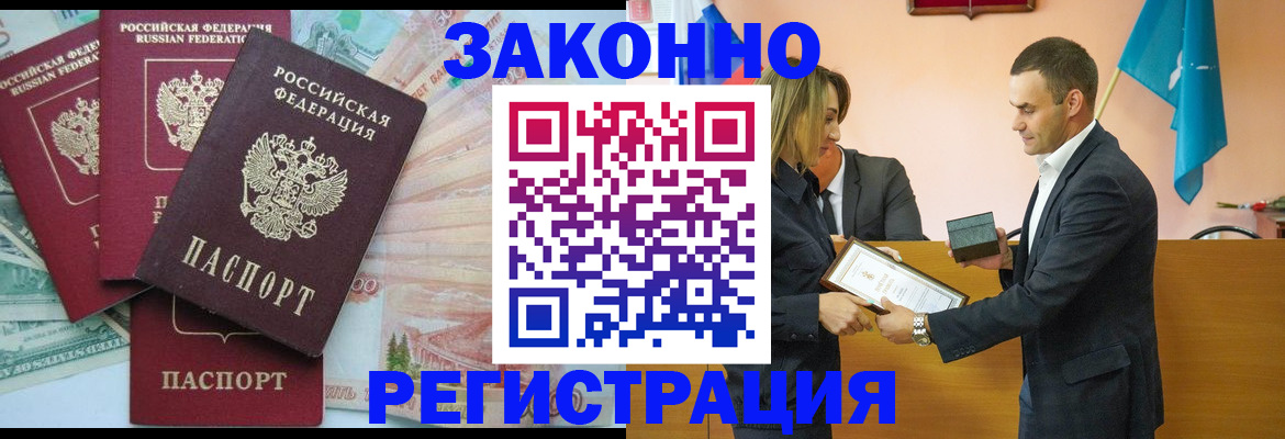 пропишу в квартире в Каменке